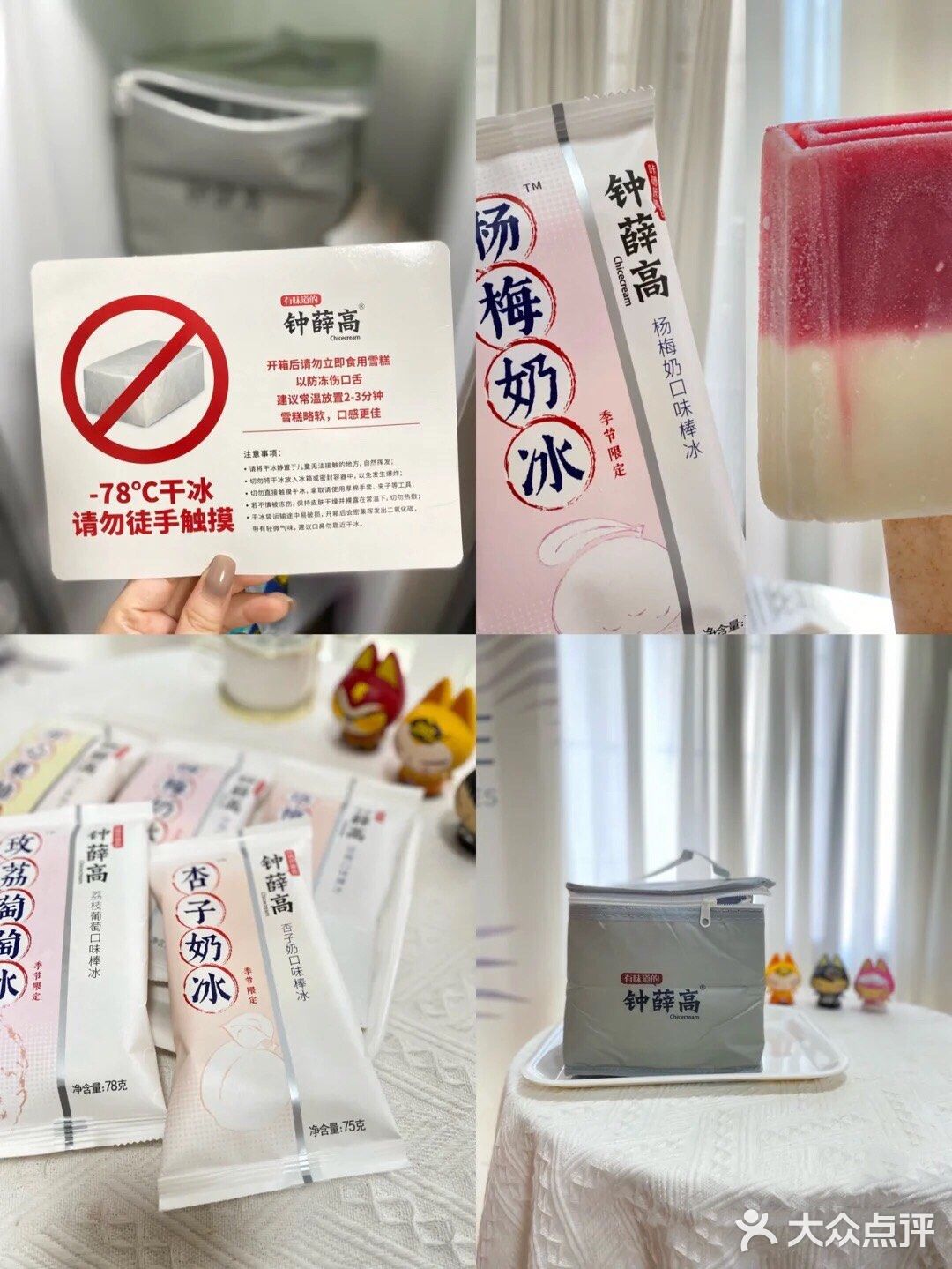 味道酸酸甜甜，我的最爱，没有之一
