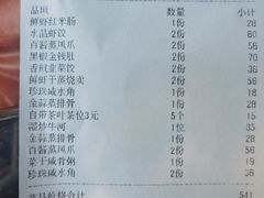 -龙凤点心饼家·39年老字号(松岗店)