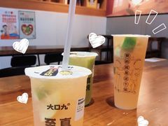 -大口九(东方广场店)