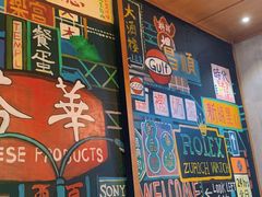 -憶廟街 X 沙角邨(太古城店)