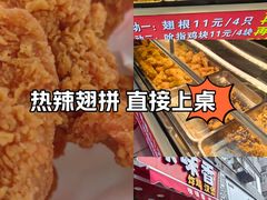 -味味香(团结湖店)