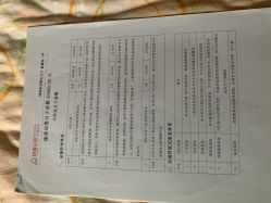 -大美臻喜母婴(重庆创始店)
