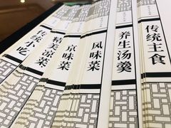菜单-致美楼(前门店)