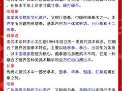 -少林功夫文化中心·独门独院