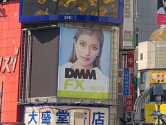 -涩谷区