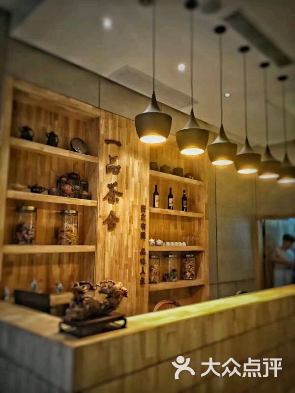 一品茶舍图片 - 第57张