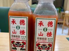 -穆兰泽兰州牛肉面(天津·海河意式风情区店)