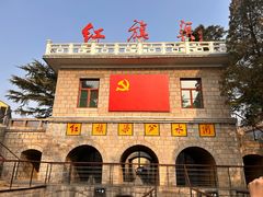 -红旗渠纪念馆