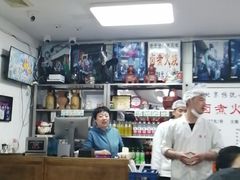 -陈记卤煮小肠