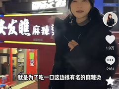 -安发瞧麻辣烫(总店)