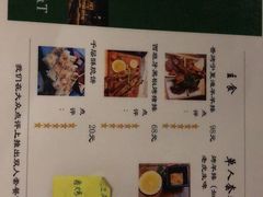 -The Cheebat 锌吧·Bistro(体育西店)