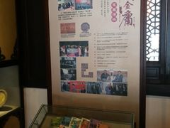 -金庸书院