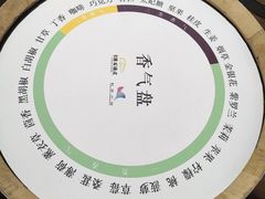 -源石酒庄