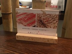 -成都你六姐·牛肉冒菜(城市集市合生汇店)