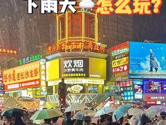 -长沙火车站(地铁站)