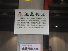 -四海蒸鲜蒸汽海鲜自助(北戴河店)