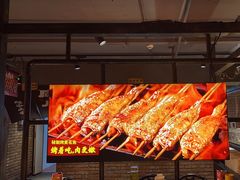 -管氏翅吧(甘家口店)