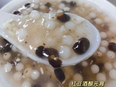 -芳婆糕团店(王府大街店)