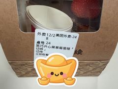 -RUXU入续糖水铺与包(卓悦中心店)