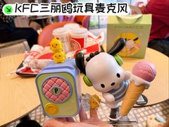 -肯德基(蓝桥店)