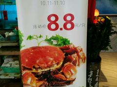 -海大大蒸汽海鲜餐厅·粤菜·特色小炒(欢乐颂店)