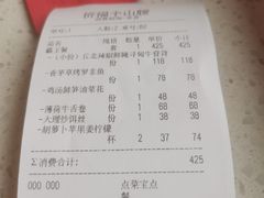 -半山腰·云南菜(侨福芳草地店)