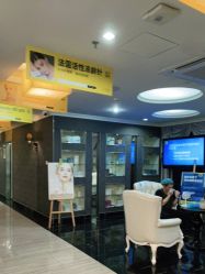 -深圳阳光医疗美容医院·旗舰店