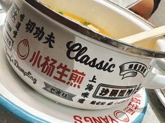 -小杨生煎(黄河路店)