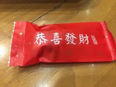 -WHEN PIGS FLY当猪飞