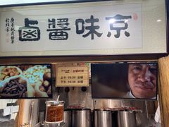 -三十六味匠猪蹄(三元桥店)