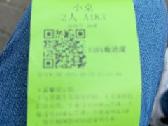 -南门涮肉(后海店)