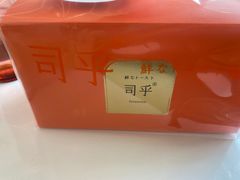 -司乎(MOMOPARK店)