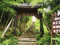 -黄公望隐居地