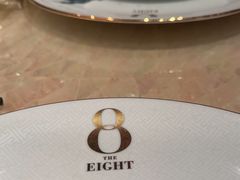-8餐厅(新葡京酒店)