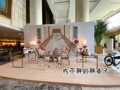 -王府半岛酒店·大堂茶座