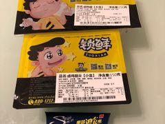 -周黑鸭(公园前站2分店)