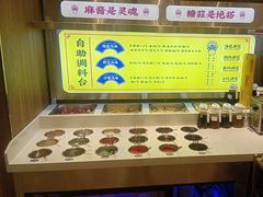 -侃爷南门铜锅涮肉