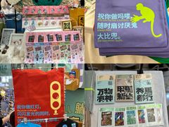 -中航城君尚购物中心