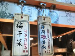 -阿甘锅盔(中关村食宝街店)
