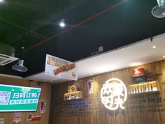 -木屋烧烤(创业店)