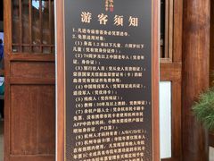 -径山寺