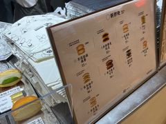 菜单-辛一·铜锣烧(大宁久光店)