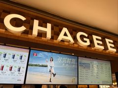 -霸王茶姬(上海静安大悦城店)