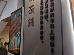 -霸王茶姬(正佳广场店)