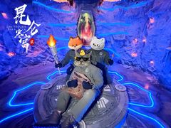 -E+有冰工厂·昆仑寒宫2(五角场店)