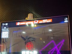 -唱吧麦颂KTV(萧山加州阳光广场店)
