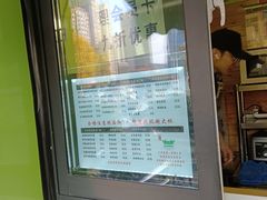 -萌萌牛紫米露(烟台大学店)