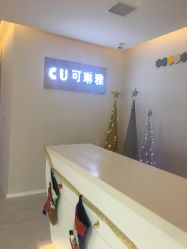 -松和日式美容整骨