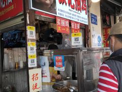 -张记捆鸡(总店)