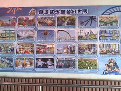 -泉城欧乐堡梦幻世界
